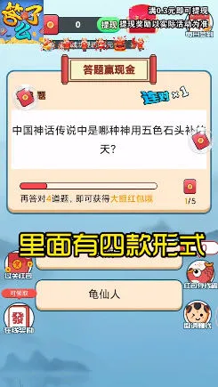 ����ô2026���ذ�װv3.4.4 �ٷ������ͼ1