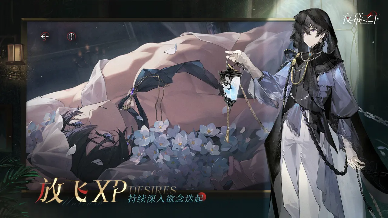 ҹĻ֮��2026���ذ�װv1.0.34 �ٷ������ͼ4