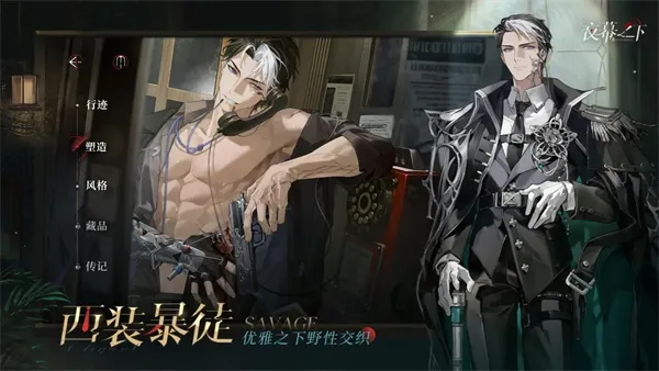 ҹĻ֮��2026���ذ�װ