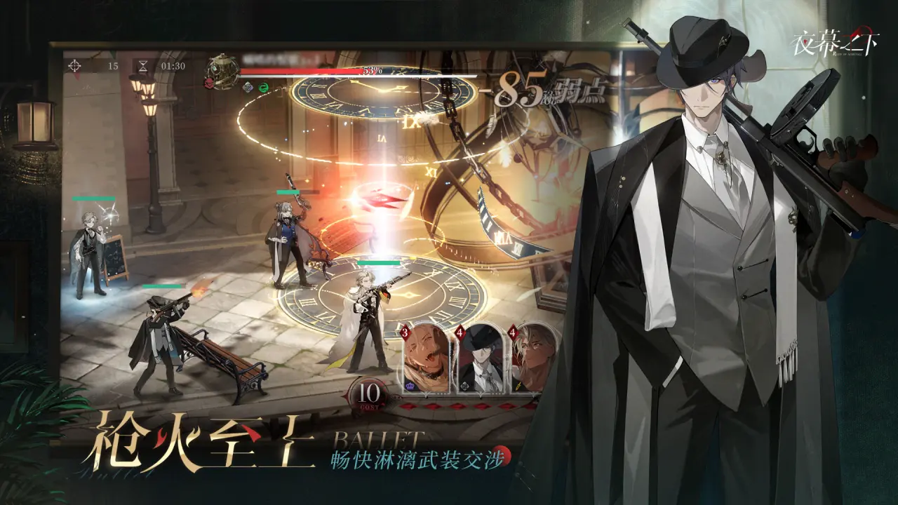 ҹĻ֮��2026���ذ�װv1.0.34 �ٷ������ͼ3