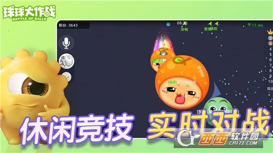 �������ս(�����������)v19.6.3 �ٷ������ͼ4