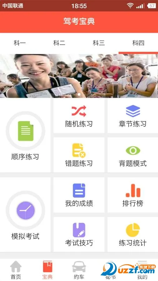 �ݿ����������ֻ���v8.95.0 �ٷ������ͼ3