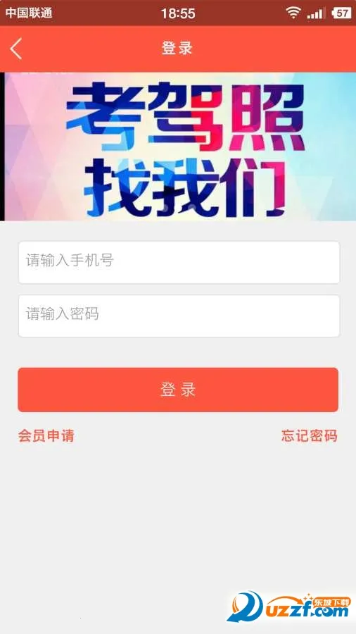 �ݿ����������ֻ���v8.95.0 �ٷ������ͼ2