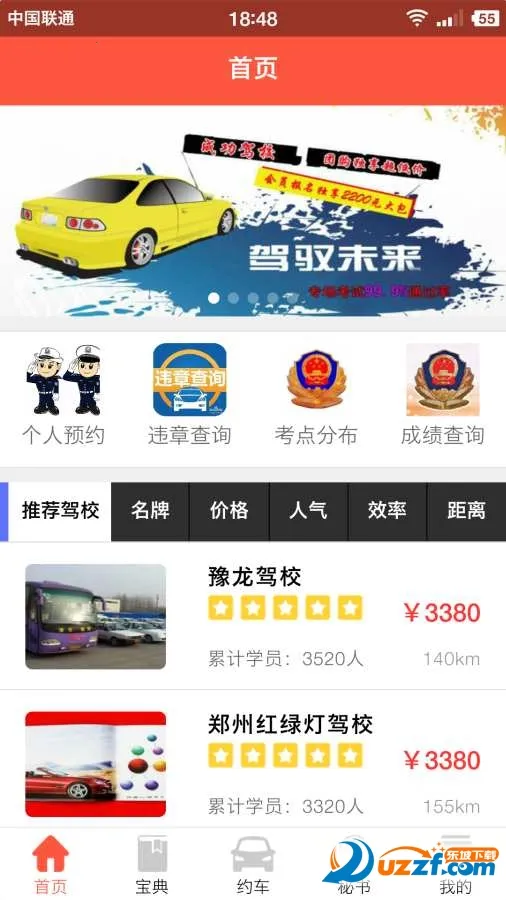 �ݿ����������ֻ���v8.95.0 �ٷ������ͼ1