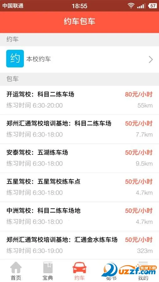 �ݿ����������ֻ���v8.95.0 �ٷ������ͼ0