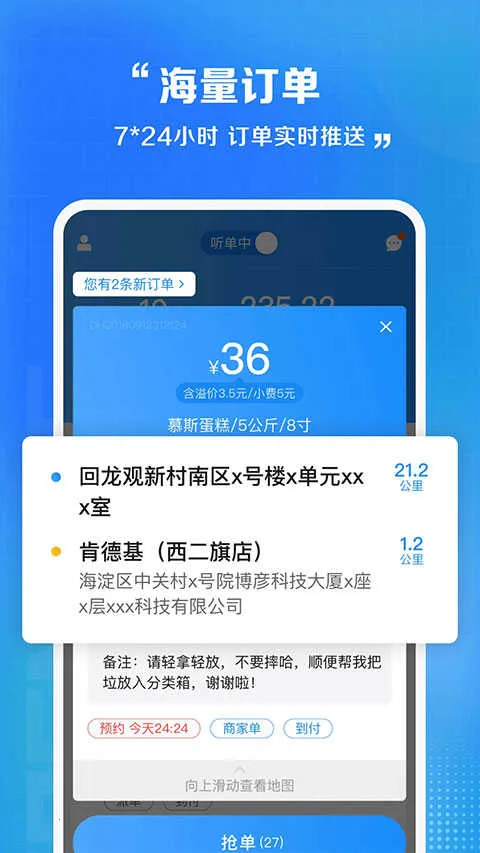 ����Ա����(ͬ������ƽ̨)v6.8.32 ��Ѱ��ͼ0