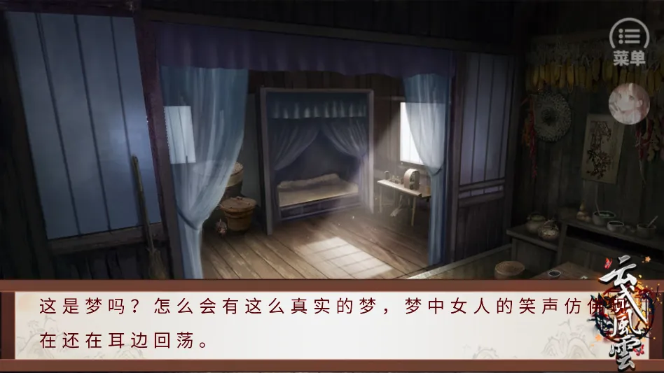 云武风云金手指2026官方最新版本 云武风云金手指2026官方最新版本