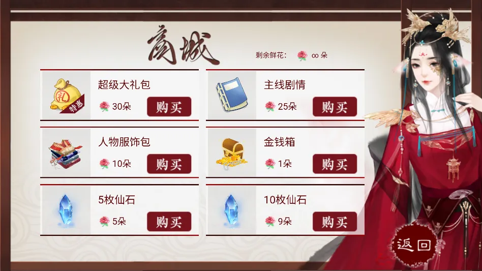 云武风云金手指2026官方最新版本 云武风云金手指2026官方最新版本