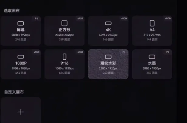 gopaint�����滭