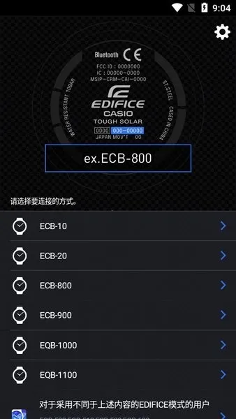 edifice����2026�ٷ����°汾v3.0.1(0419A) ��Ѱ��ͼ1