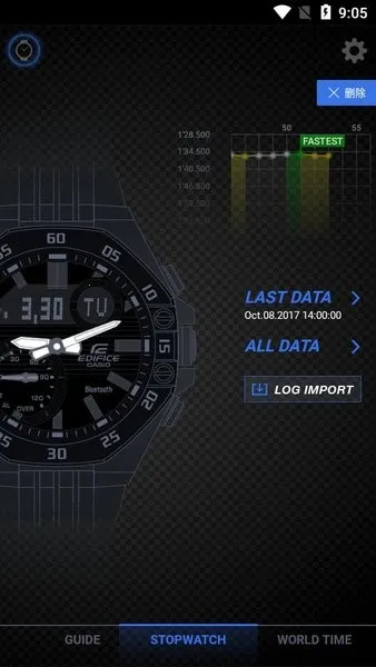 edifice����2026�ٷ����°汾v3.0.1(0419A) ��Ѱ��ͼ2