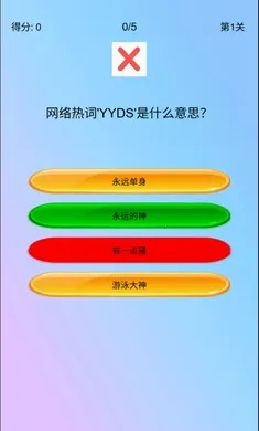 �湣��(�ȹ�������ս)v1.0 �ֻ����ͼ0