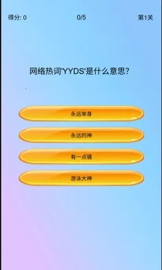 �湣��(�ȹ�������ս)v1.0 �ֻ����ͼ1