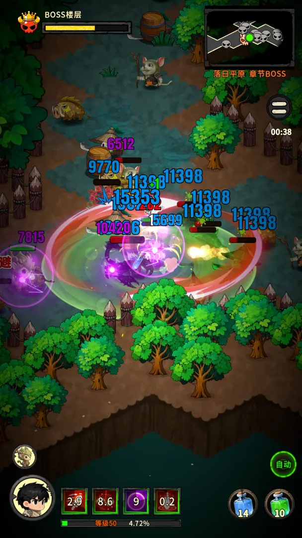 �س�֮ս2026�ٷ�����v1.0.08 ��׿���ͼ4