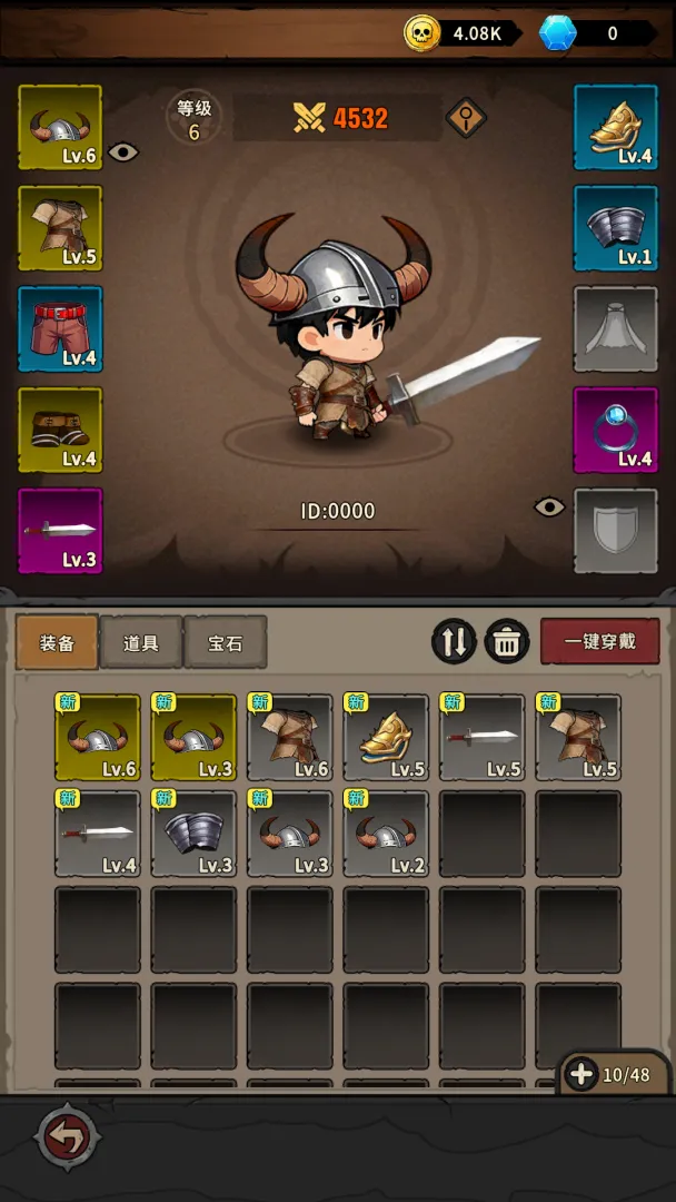 �س�֮ս2026�ٷ�����v1.0.08 ��׿���ͼ0