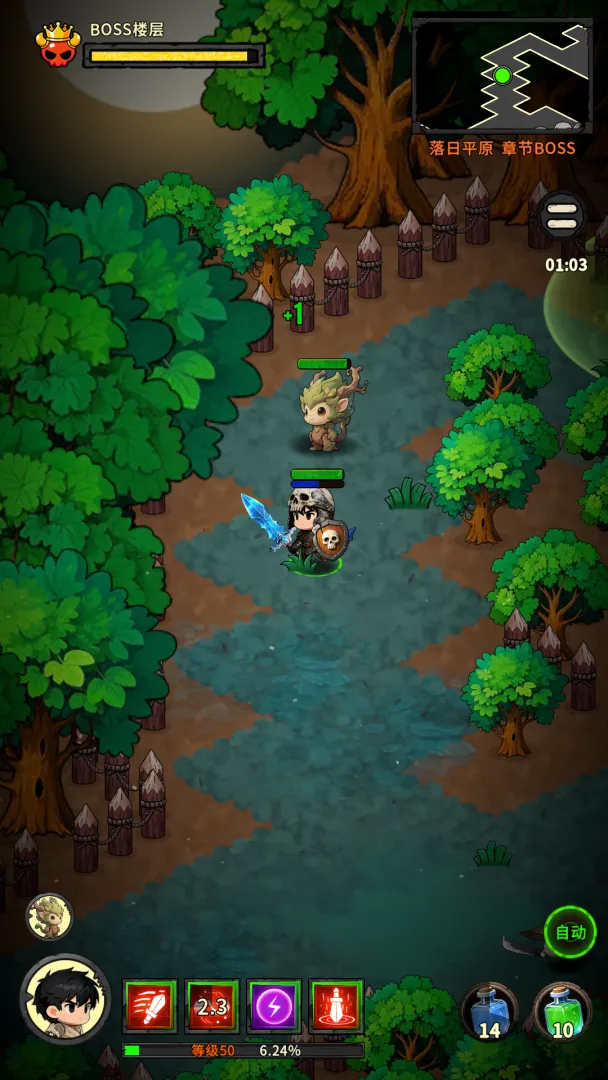 �س�֮ս2026�ٷ�����v1.0.08 ��׿���ͼ1