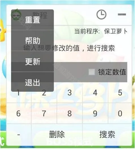 ��«��(��Ϸ�޸Ĺ���)