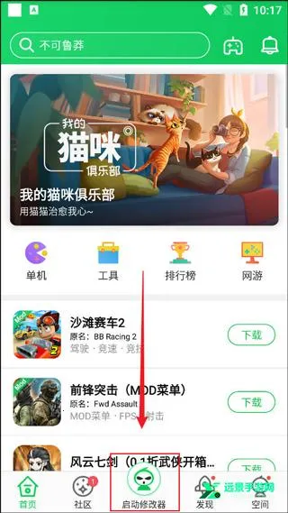 ��«��(��Ϸ�޸Ĺ���)