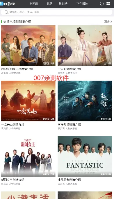 ţţӰ��2026���°汾v2.0.0.1 ��Ѱ��ͼ3