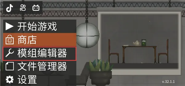 甜瓜游乐场2026官方最新版本 甜瓜游乐场2026官方最新版本