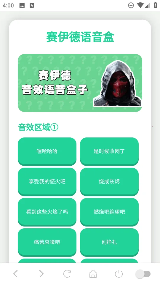 ������������2026�ٷ����°汾v1.02 �ٷ������ͼ3