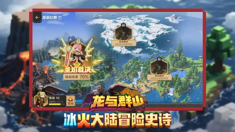 �ҵ����绳�ɰ������ֻ���v0.14.3 ��Ѱ��ͼ1