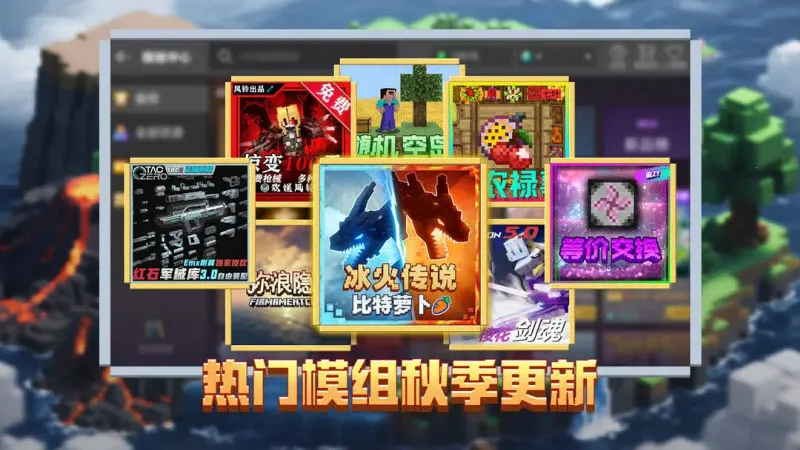 �ҵ����绳�ɰ������ֻ���v0.14.3 ��Ѱ��ͼ3