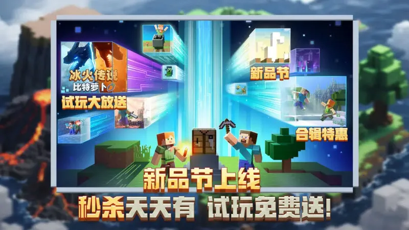 �ҵ����绳�ɰ������ֻ���v0.14.3 ��Ѱ��ͼ0