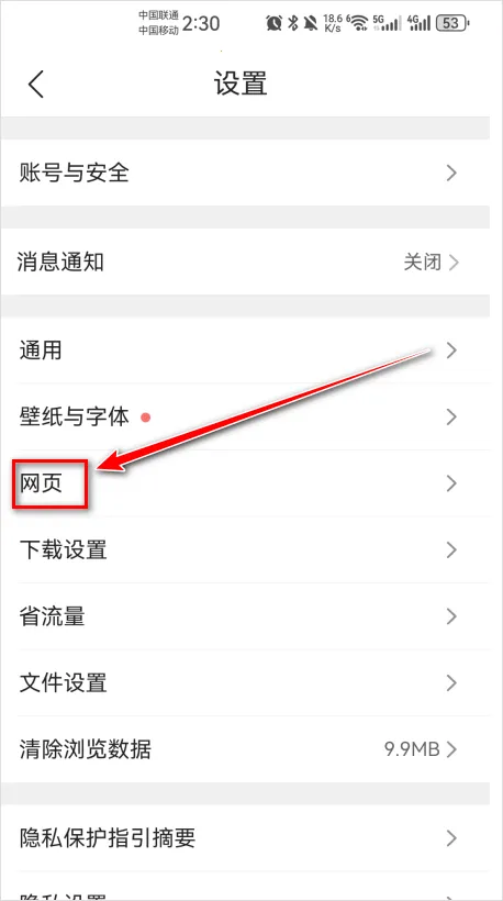 QQ浏览器极速版(多功能搜索工具) QQ浏览器极速版(多功能搜索工具)