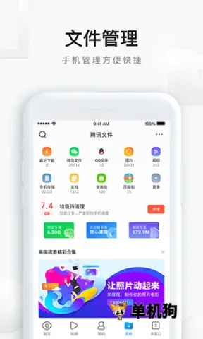 QQ浏览器极速版(多功能搜索工具) QQ浏览器极速版(多功能搜索工具)