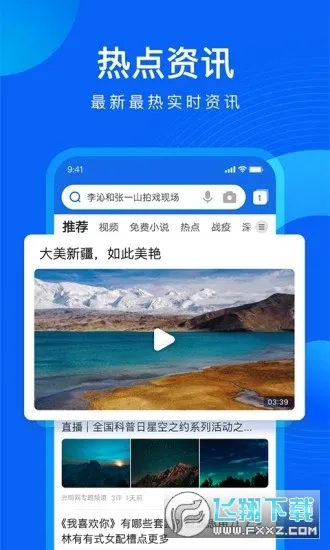 QQ��������ٰ�(�๦����������)v10.8.5.8430 �ٷ������ͼ0