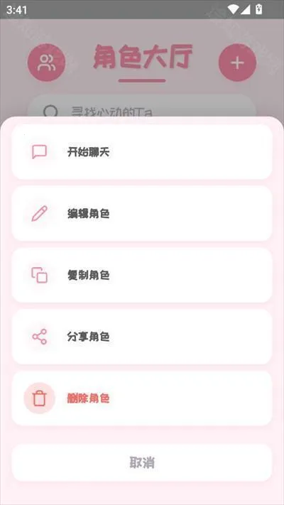 PiuPiu�������ֻ���