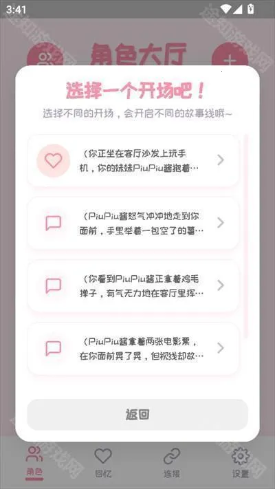 PiuPiu�������ֻ���