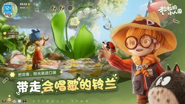 ������С�˹���׿���ֻ���v0.15.49054 ��׿���ͼ2