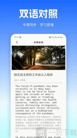 UUUTalk2026���ذ�װ