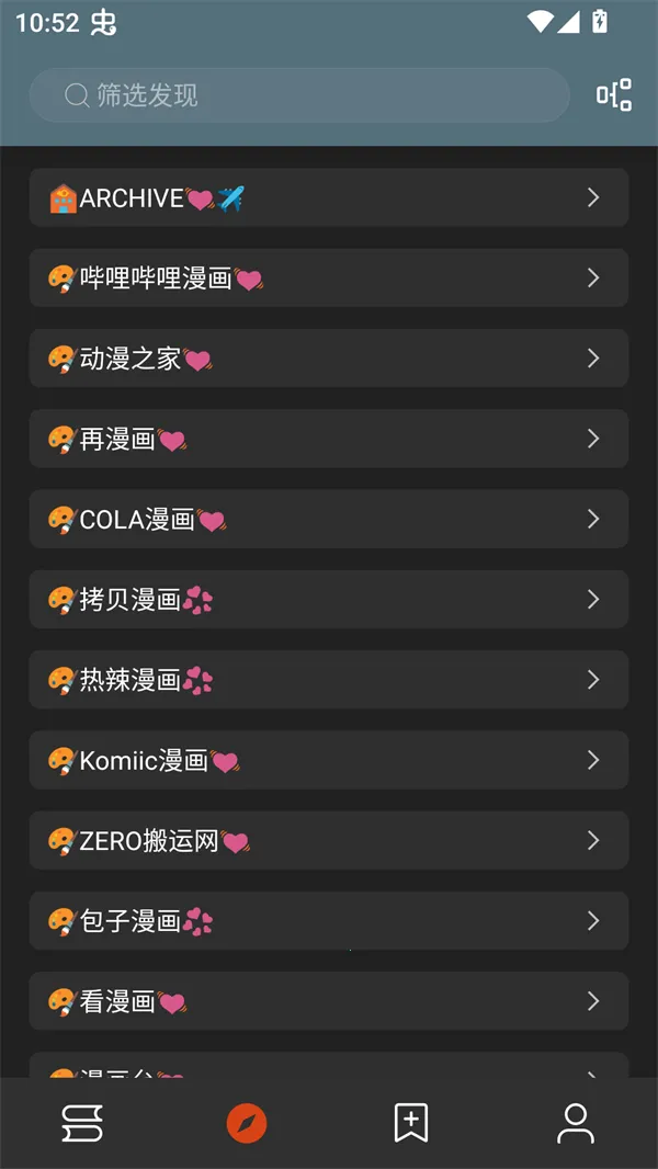 ��аС˵(С˵�Ķ�����)v1.0.2 �ٷ������ͼ0