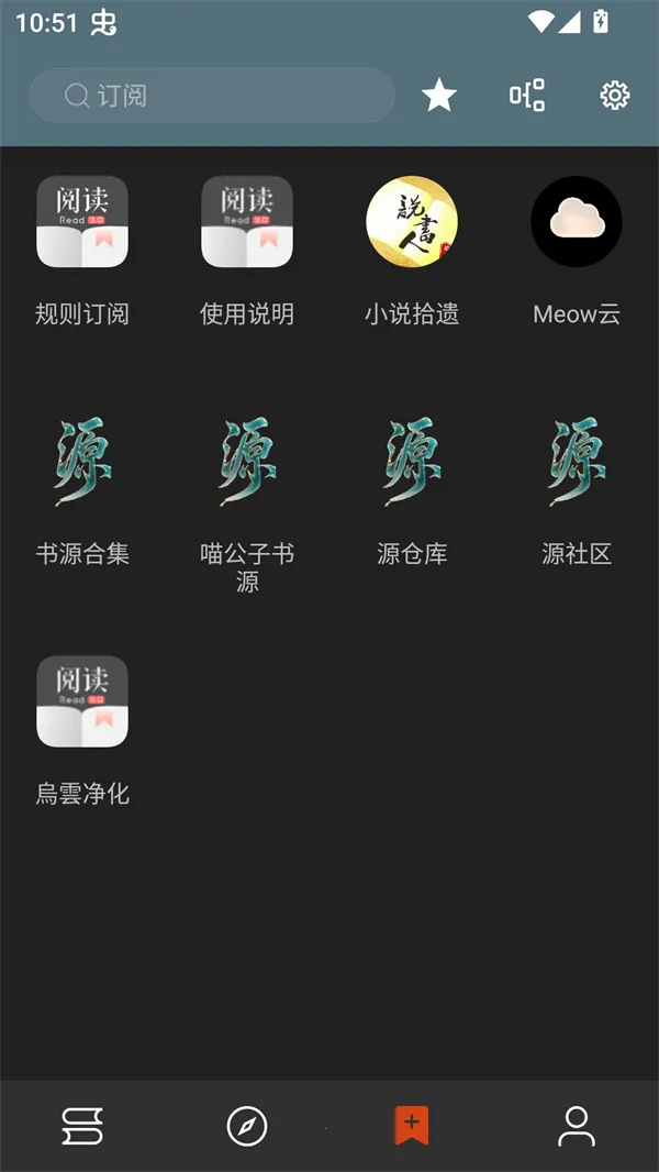 ��аС˵(С˵�Ķ�����)v1.0.2 �ٷ������ͼ4