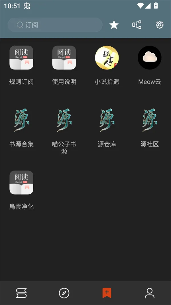 ��аС˵(С˵�Ķ�����)v1.0.2 �ٷ������ͼ3