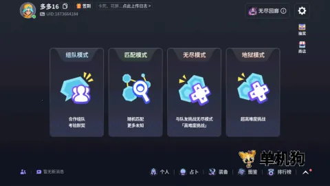 无尽回廊安卓版手机版 无尽回廊安卓版手机版