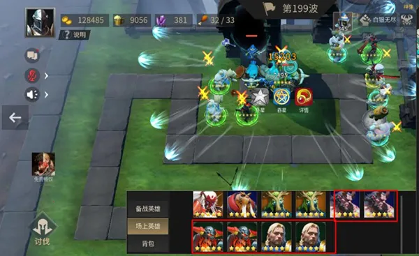 无尽回廊安卓版手机版 无尽回廊安卓版手机版