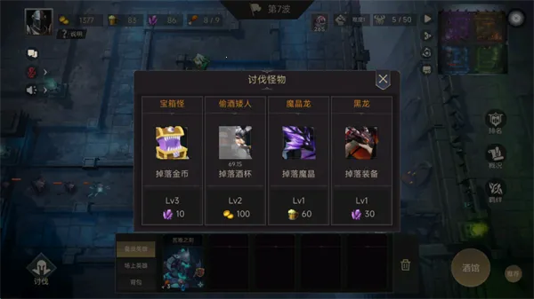 无尽回廊安卓版手机版 无尽回廊安卓版手机版