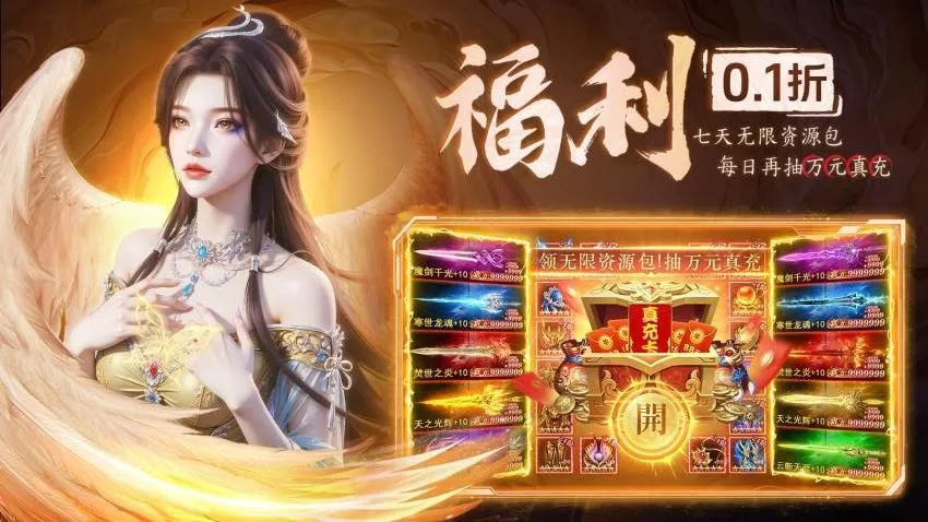 ����ս��(������ɫ��������)v1.0.2 �ֻ����ͼ1