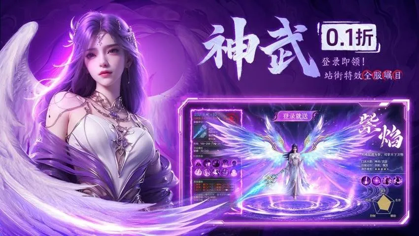 ����ս��(������ɫ��������)v1.0.2 �ֻ����ͼ4