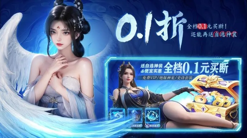 ����ս��(������ɫ��������)v1.0.2 �ֻ����ͼ2