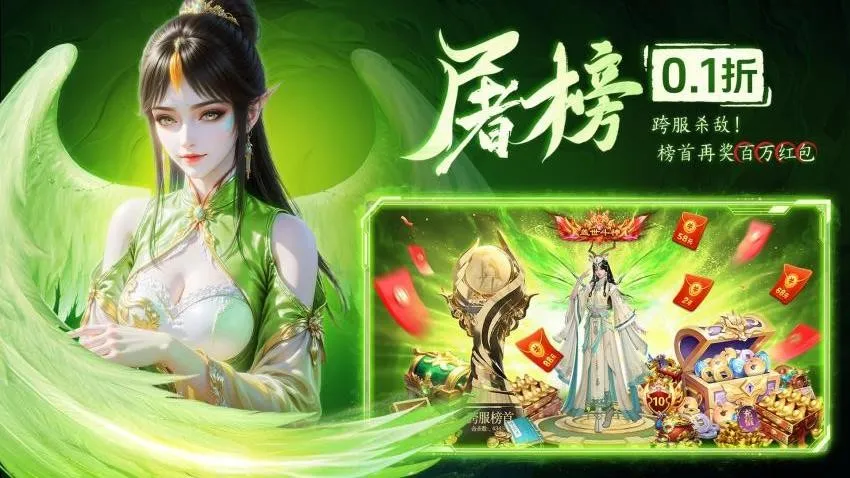 ����ս��(������ɫ��������)v1.0.2 �ֻ����ͼ3