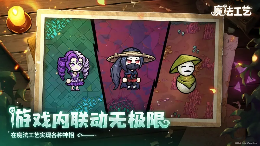 ħ������2026�ٷ����°汾v1.1.2 ��׿���ͼ4