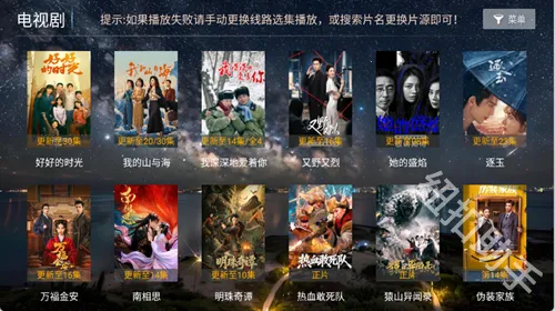 壹点影院(影视播放软件) 壹点影院(影视播放软件)