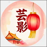 Ҽ��ӰԺ(Ӱ�Ӳ�������)