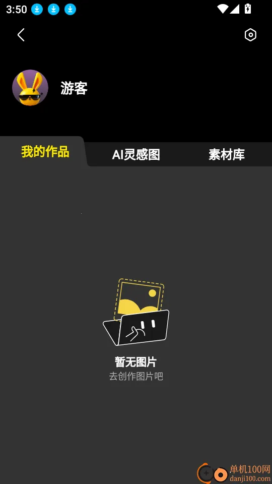 ������ͼ�����ֻ���