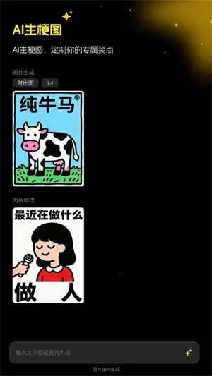 ������ͼ�����ֻ���v1.5.0 ��׿���ͼ4